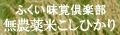 ���_��͔|�āE���_��͔|�Ĕ̔���AAA�ӂ������o��y��
